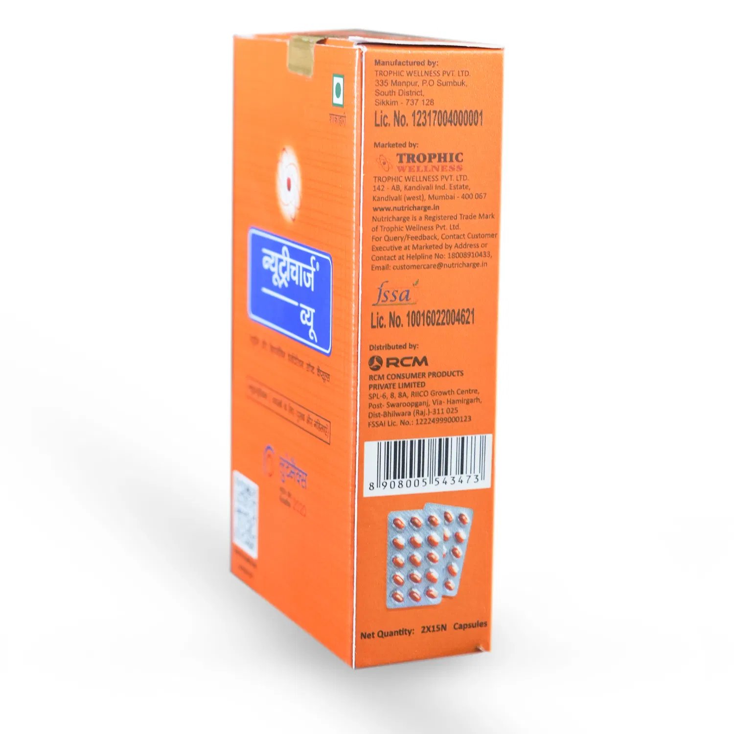Product Thumbnail 2