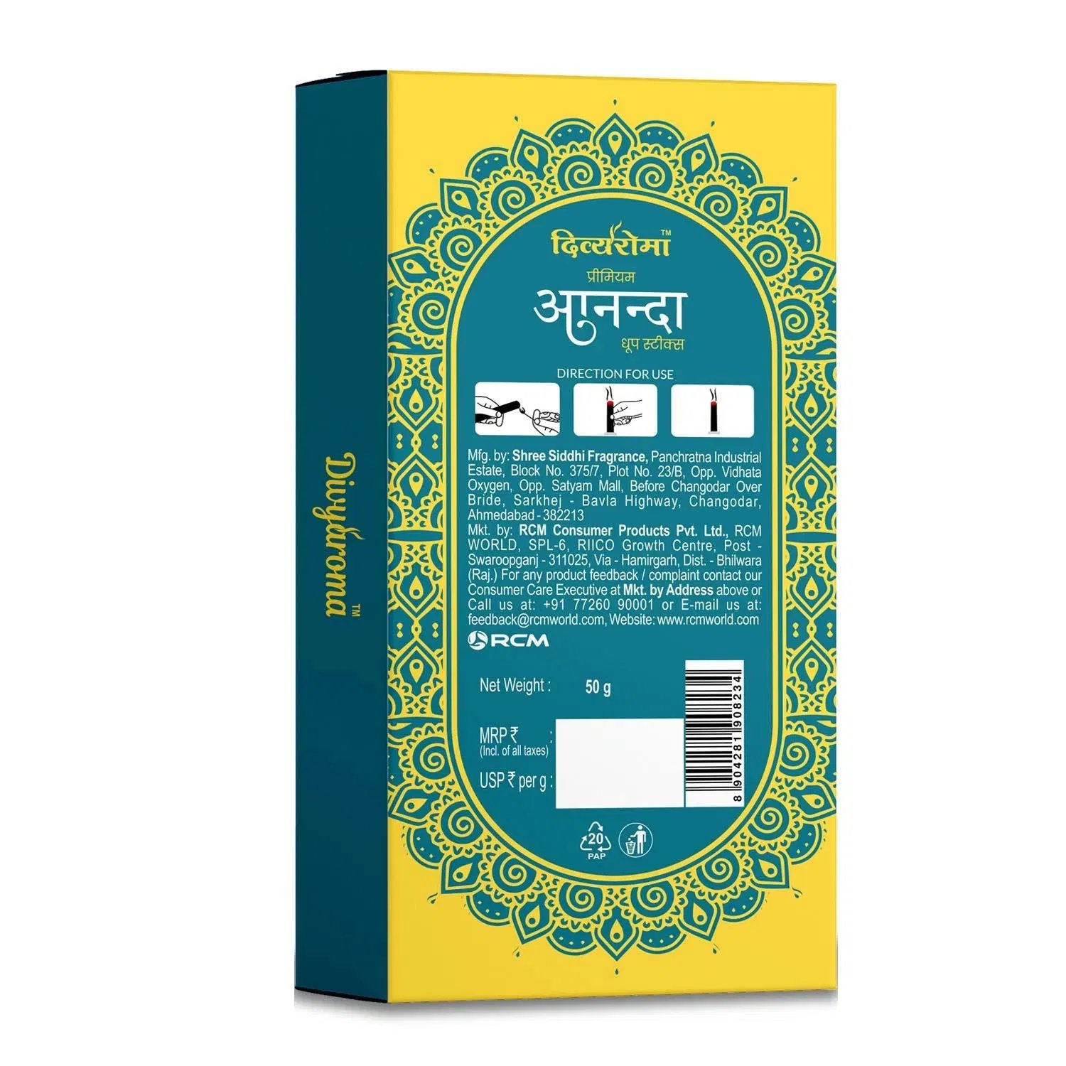 Product Thumbnail 2