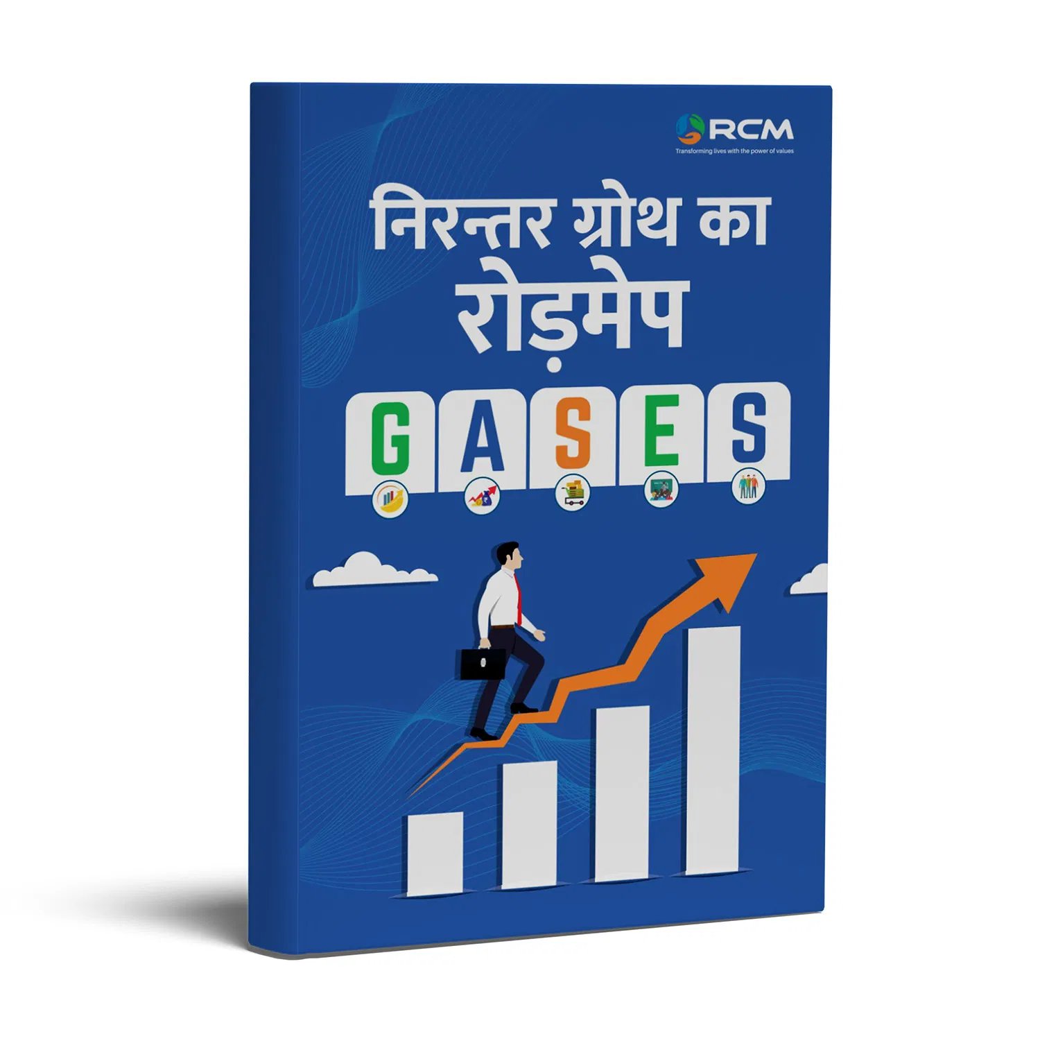 Book Nirantar Growth Ka Roadmap