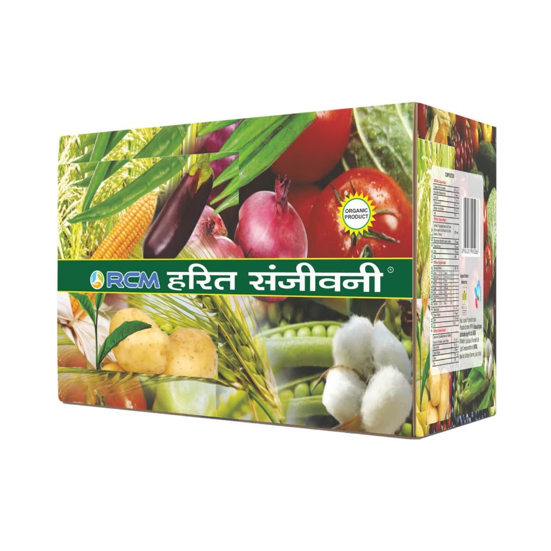 Harit Sanjivani(375G)